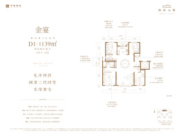 中建壹品·海宸元境4室2厅1厨2卫建面139.0㎡