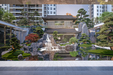 格调观骊[北辰]