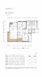梦想·凤栖台4室2厅1厨3卫建面239.0㎡