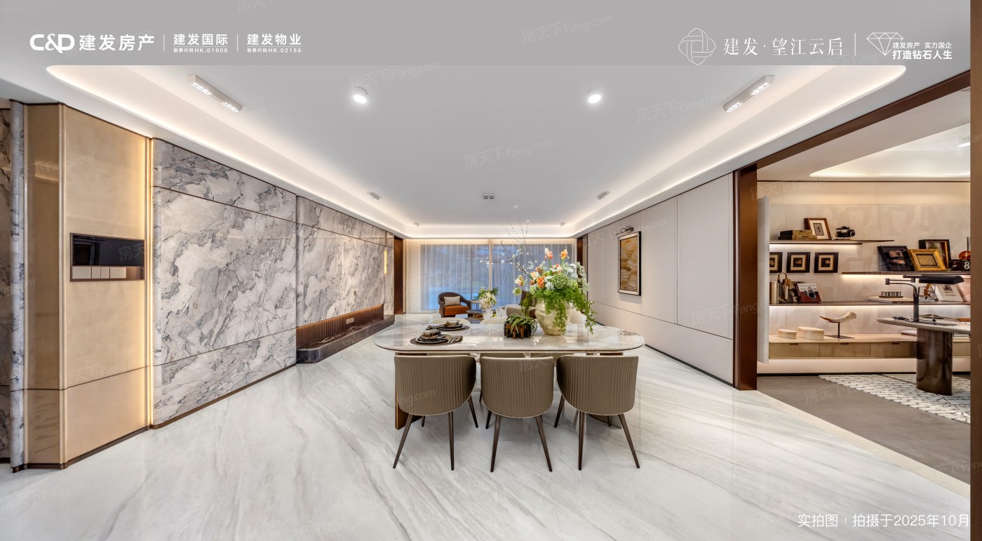建发望江云启图片_样板间图_位置图_装修效果图-重庆房天下