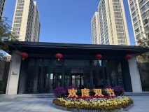 盛邦九号院小区大门