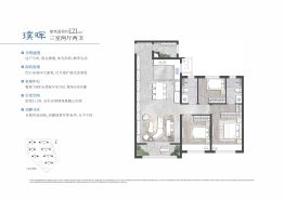 保利·未央璞悦3室2厅1厨2卫建面121.0㎡