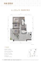 海德理想城4室2厅1厨2卫建面120.0㎡