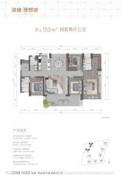海德理想城4室2厅1厨3卫建面155.0㎡