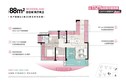 未来天空之城户型图