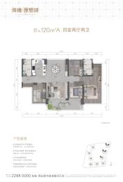 海德理想城4室2厅1厨2卫建面120.0㎡