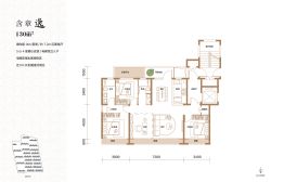农垦含章锦棠3室2厅1厨2卫建面130.0㎡