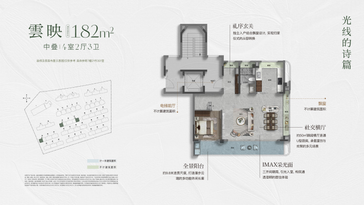 上海联发·金海雲墅 4室2厅3卫1厨182.00㎡户型图-上海房天下