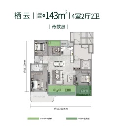 中铁阅湖4室2厅1厨2卫建面143.0㎡
