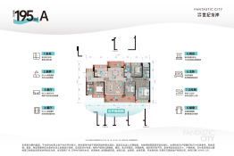 万科中天·世纪水岸4室2厅1厨3卫建面195.0㎡