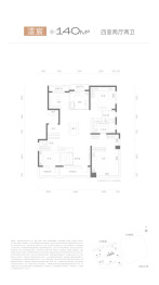 北投·栖澐湾4室2厅1厨2卫建面140.0㎡