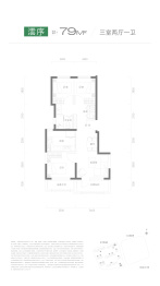 北投·栖澐湾3室2厅1厨1卫建面79.0㎡