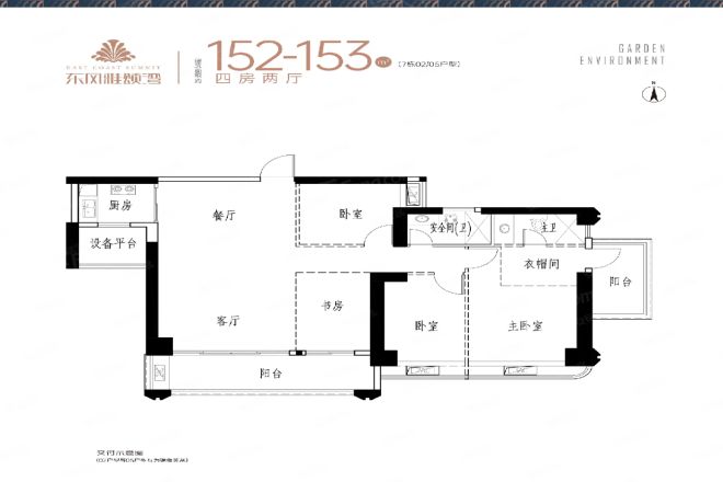 东风雅颂湾户型图