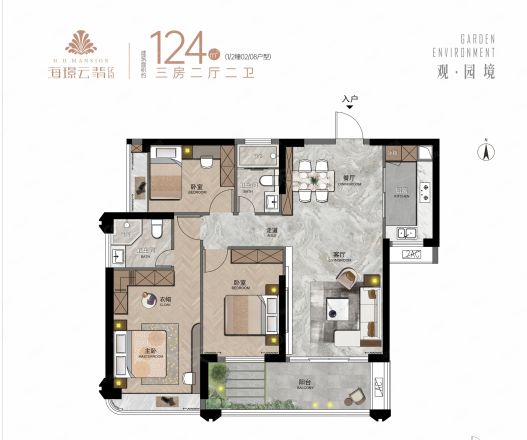 海璟云翡花园户型图