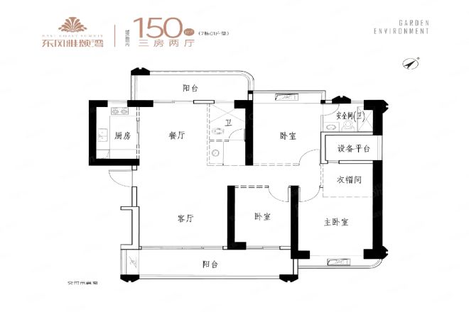 东风雅颂湾户型图