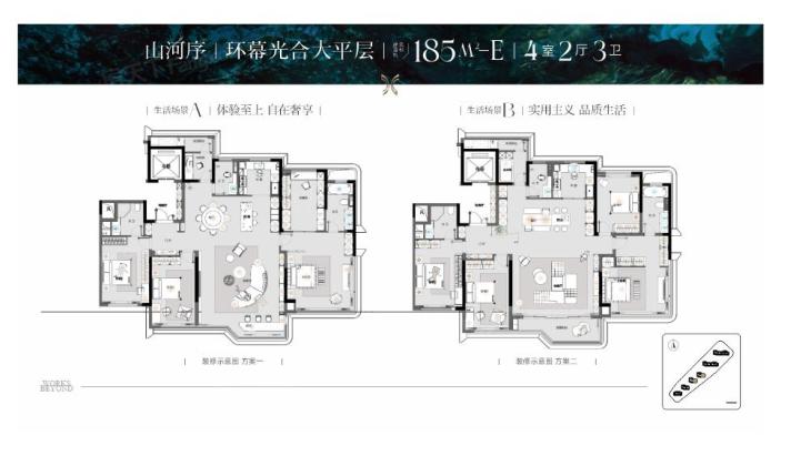 中建翡翠天序户型图