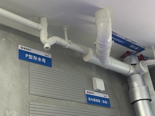 盛邦启元样板间