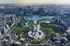 中海未来之境[包河]