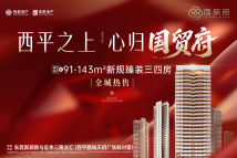 民盈高田国贸府微信图片_20251201112739_31_2