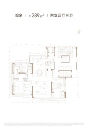 JFC星辰4室2厅1厨3卫建面289.0㎡