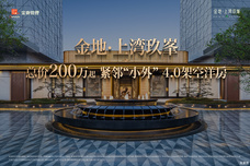 金地·上湾玖峯[河北]