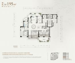 绿城·凤栖雲庐4室2厅1厨3卫建面195.0㎡