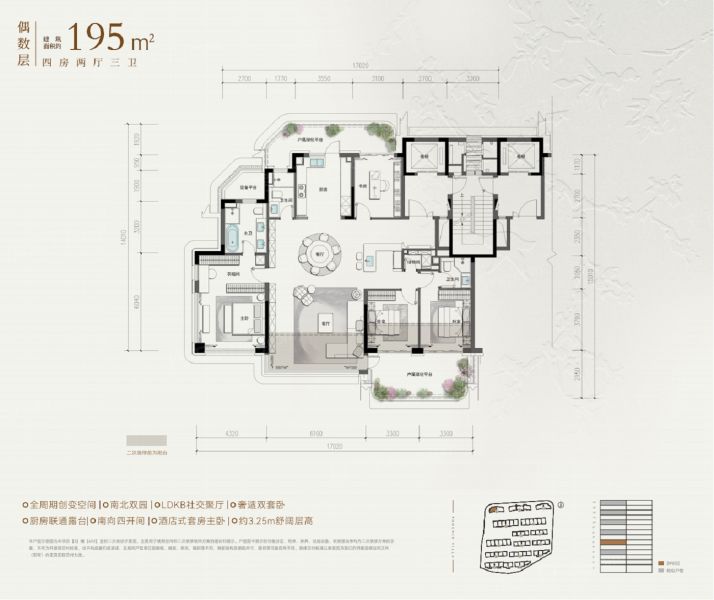 宁波绿城·凤栖雲庐4室2厅3卫1厨195.00㎡户型图-宁波房天下