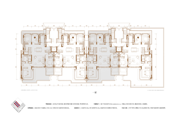 上海中建壹品·外滩元境4室2厅3卫1厨169.00㎡户型图-上海房天下