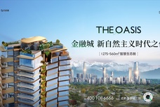 金融城·贝宸S1[锦江]
