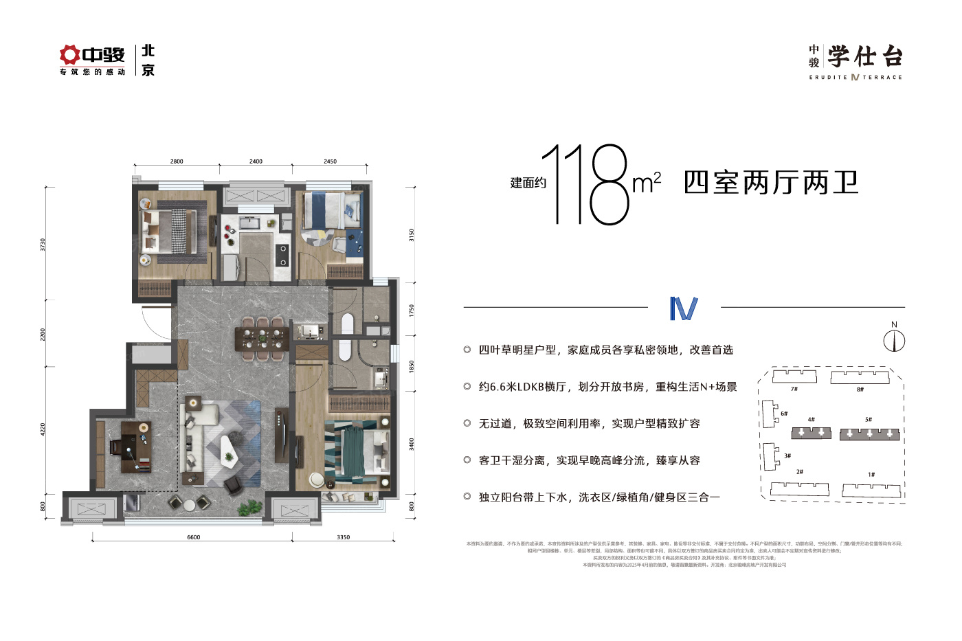 户型图2/2
