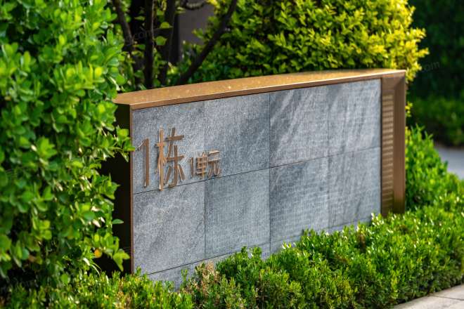 中骏·学仕台实景图