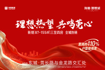 海德理想城微信图片_20251217142044_68_2