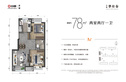 中骏·学仕台户型图