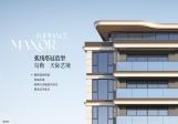 中粮中央公园瑞府