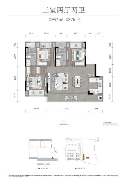 重庆中粮中央公园瑞府3室2厅2卫1厨94.00㎡户型图-重庆房天下
