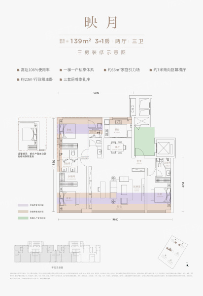 武汉硚口城建文澜序4室2厅3卫1厨139.00㎡户型图-武汉房天下
