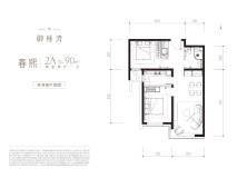 御林湾春熙2A