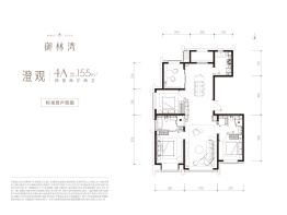 御林湾4室2厅1厨2卫建面155.0㎡