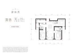 御林湾3室2厅1厨2卫建面119.0㎡