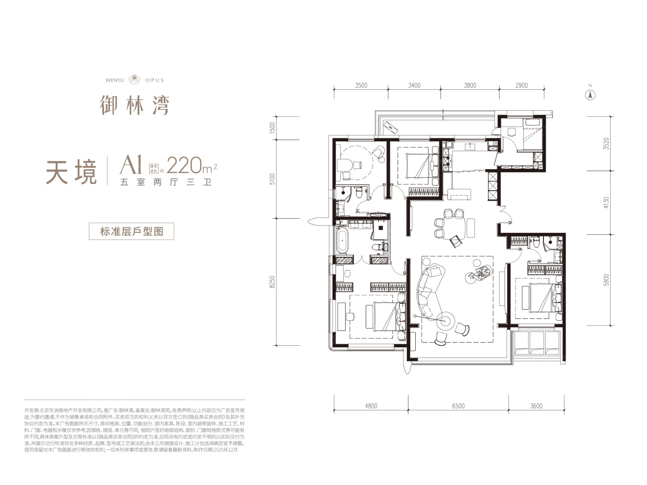 户型图2/2