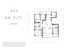 御林湾5室2厅1厨3卫建面220.0㎡