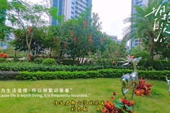 信义君御山汇珑花园