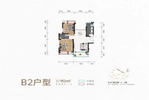 天府明珠里90平户型