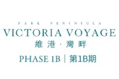 维港·湾畔(第1B期)