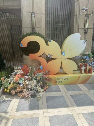 绿城晓风印月实景图