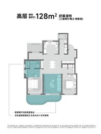 中海·津華玖章3室2厅1厨2卫建面128.0㎡