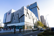 中海·九树满和领展广场