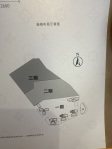 城央樾璟