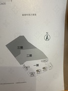 城央樾璟