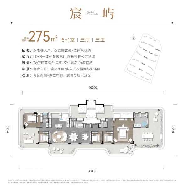 三亚方大·海棠半岛壹号6室3厅3卫1厨275.00㎡户型图-三亚房天下